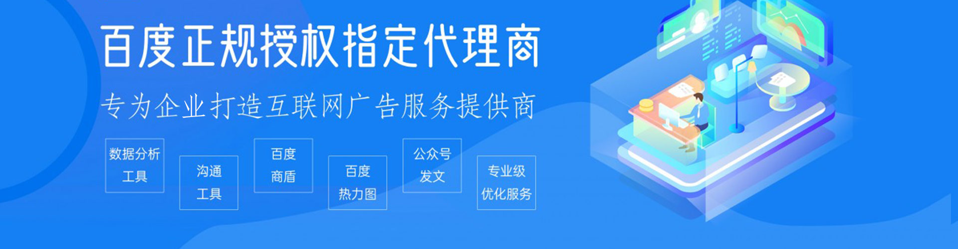 碑林百度竞价开户